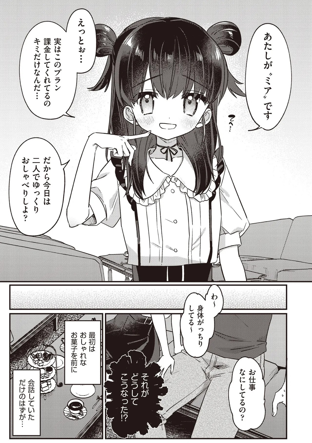 Page 445