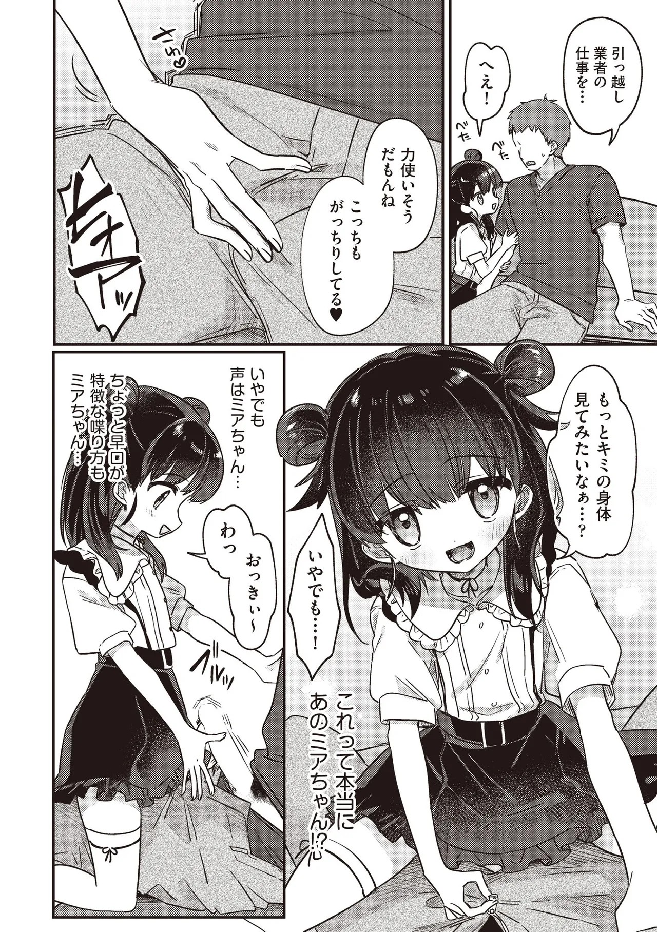 Page 446