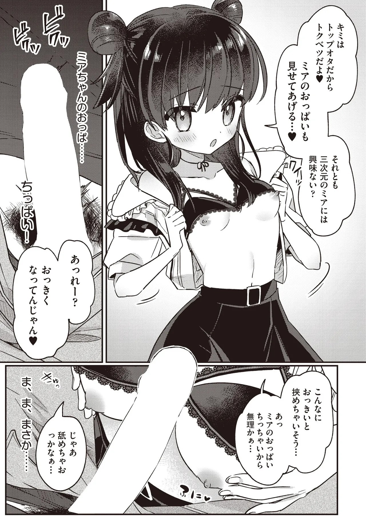 Page 447