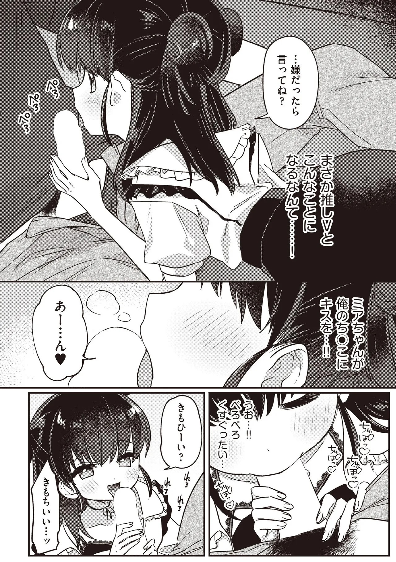 Page 448