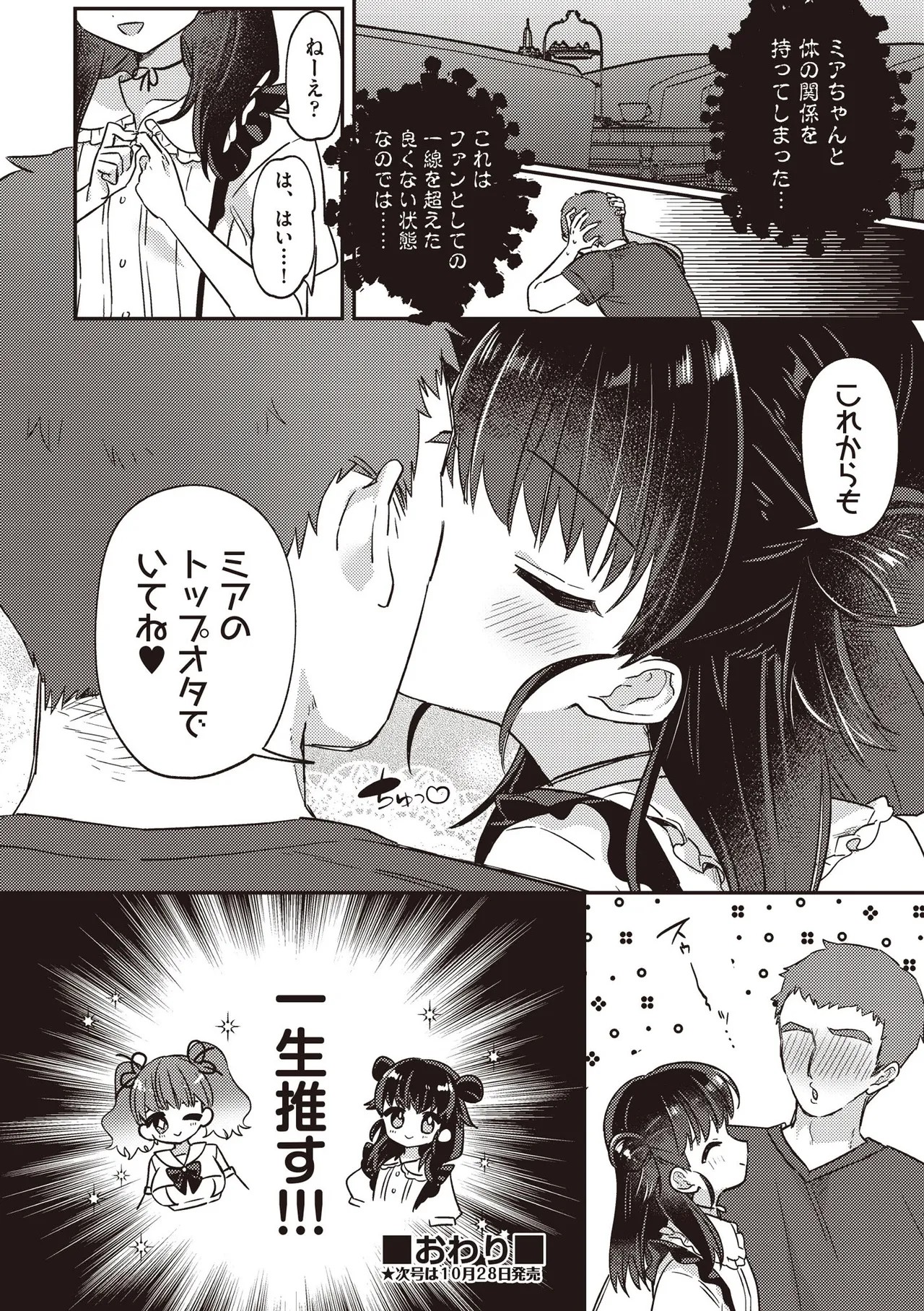Page 462