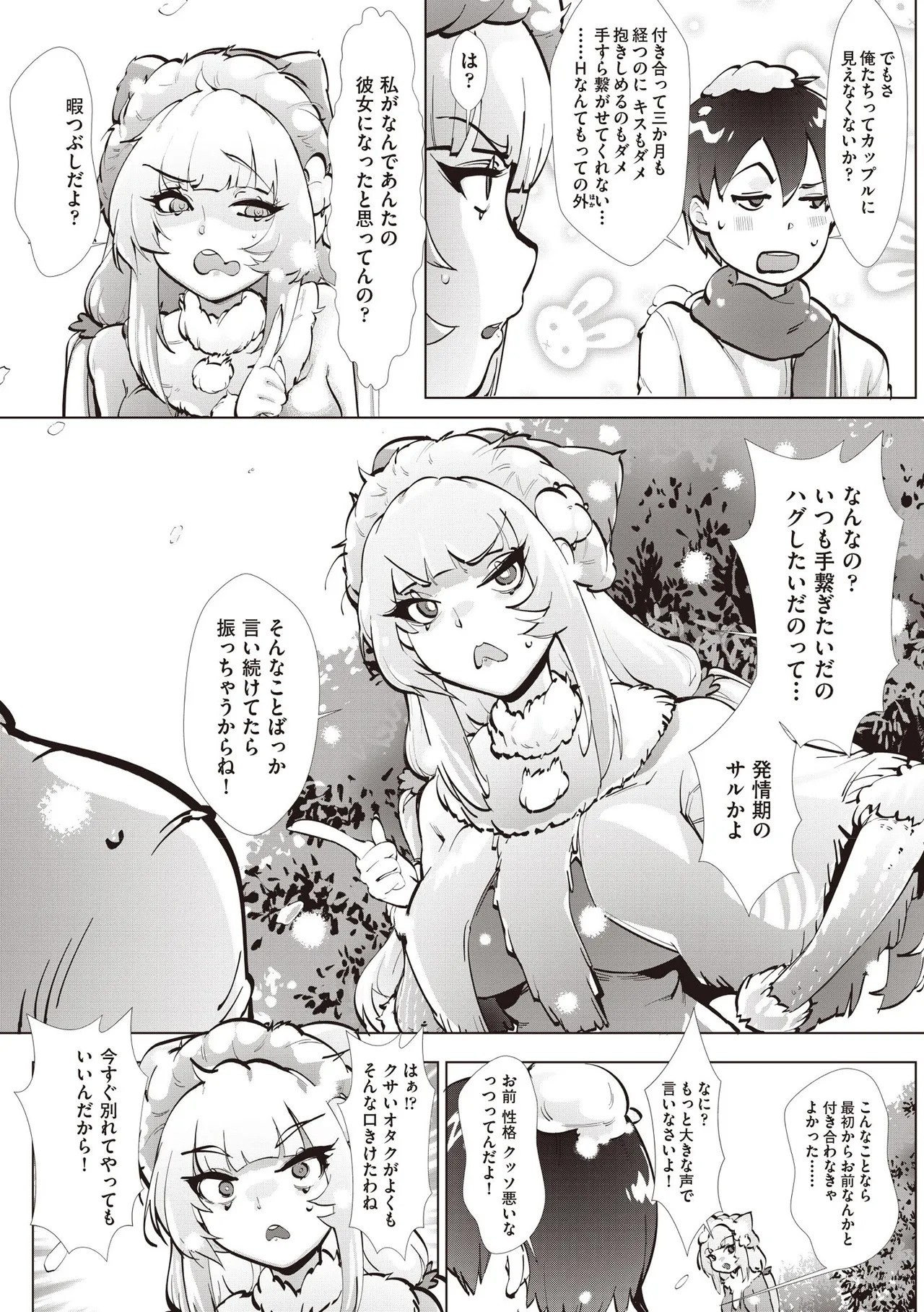 Page 468