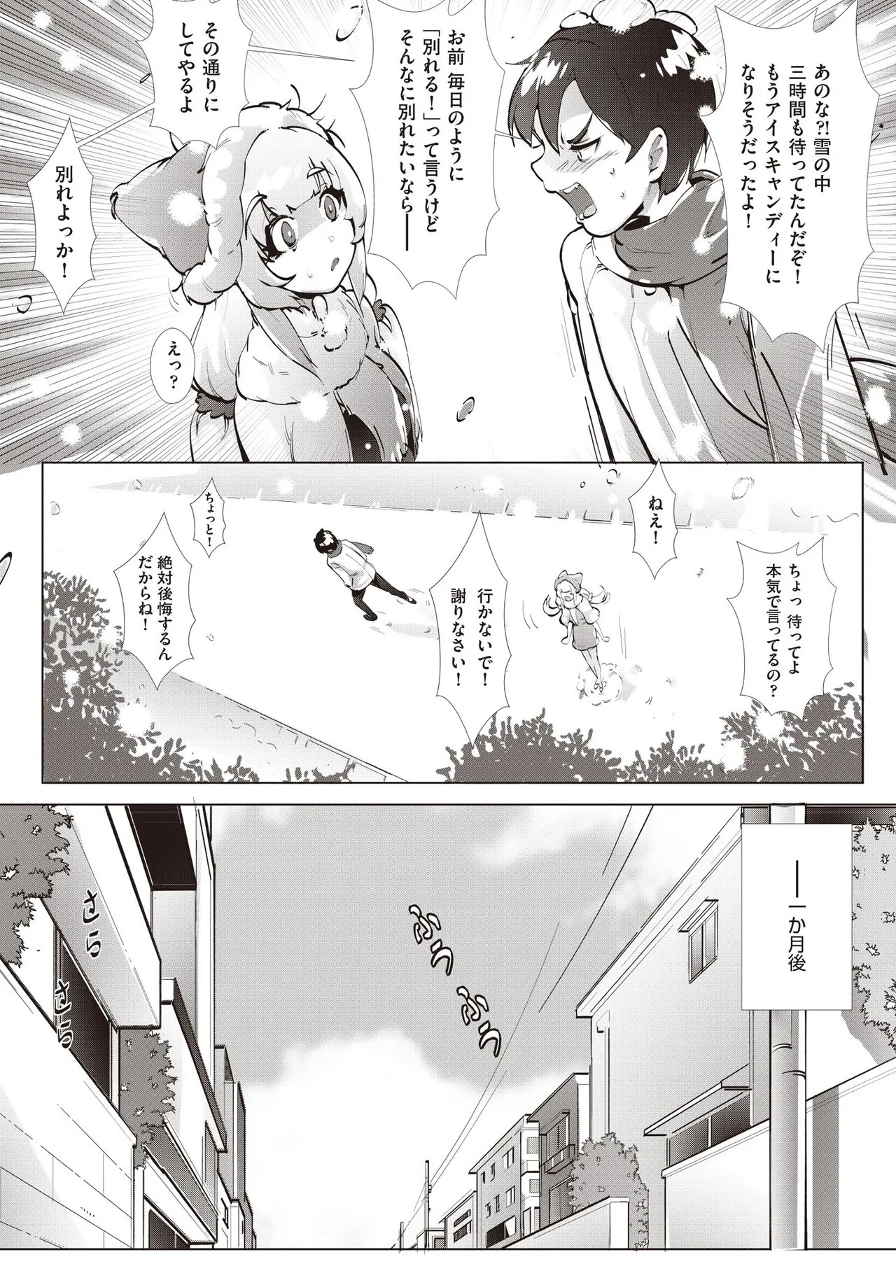 Page 469