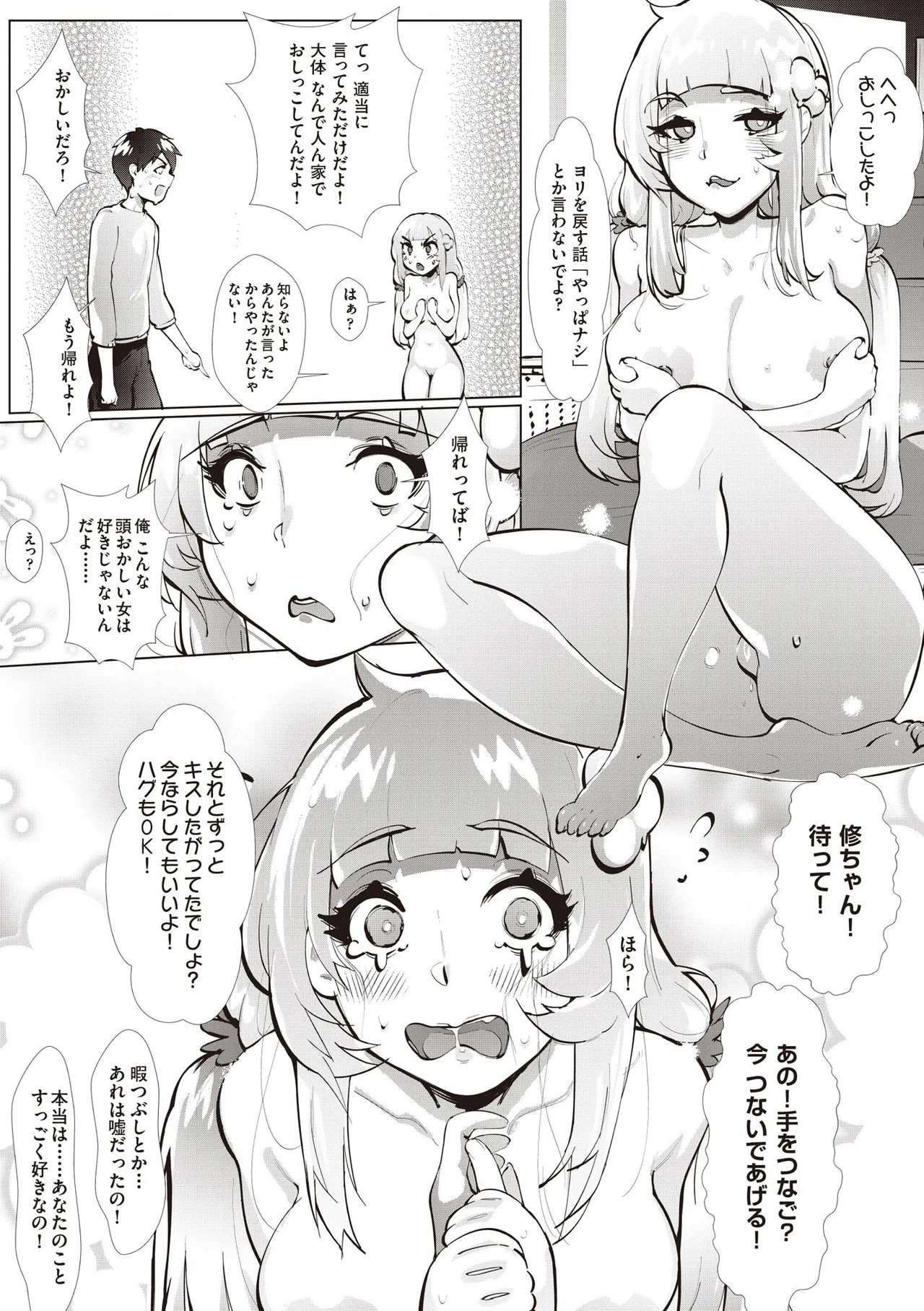Page 472