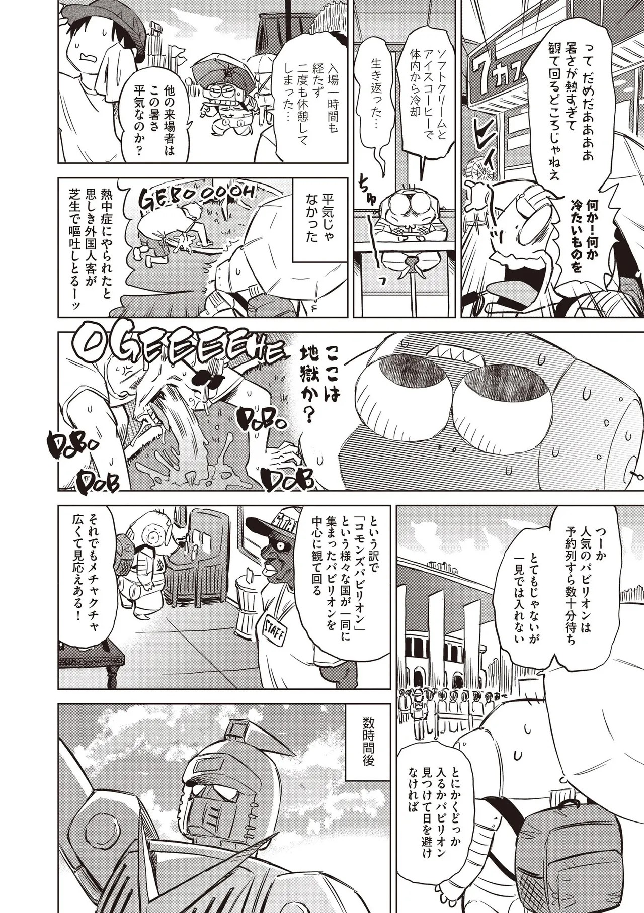 Page 498