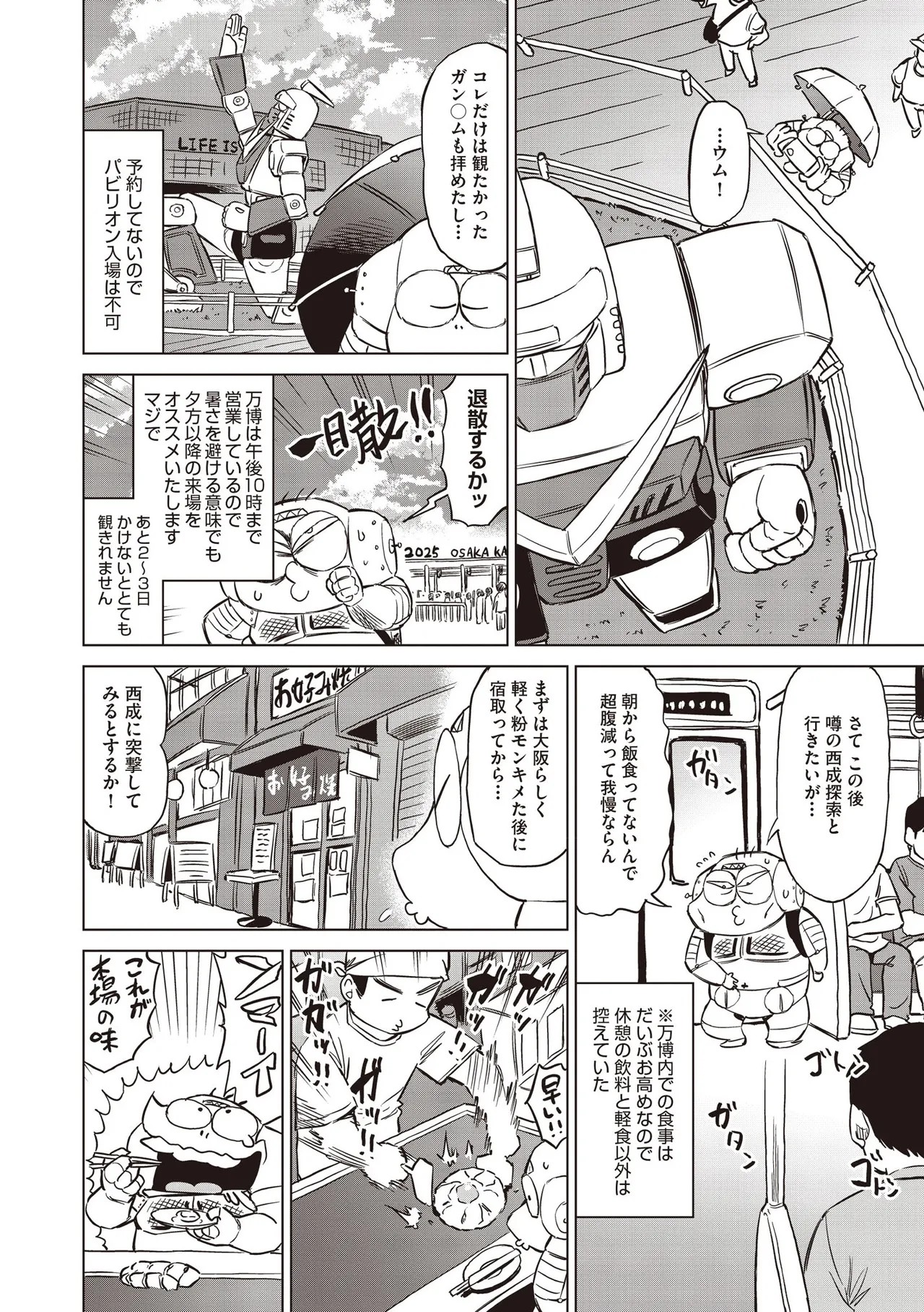 Page 499