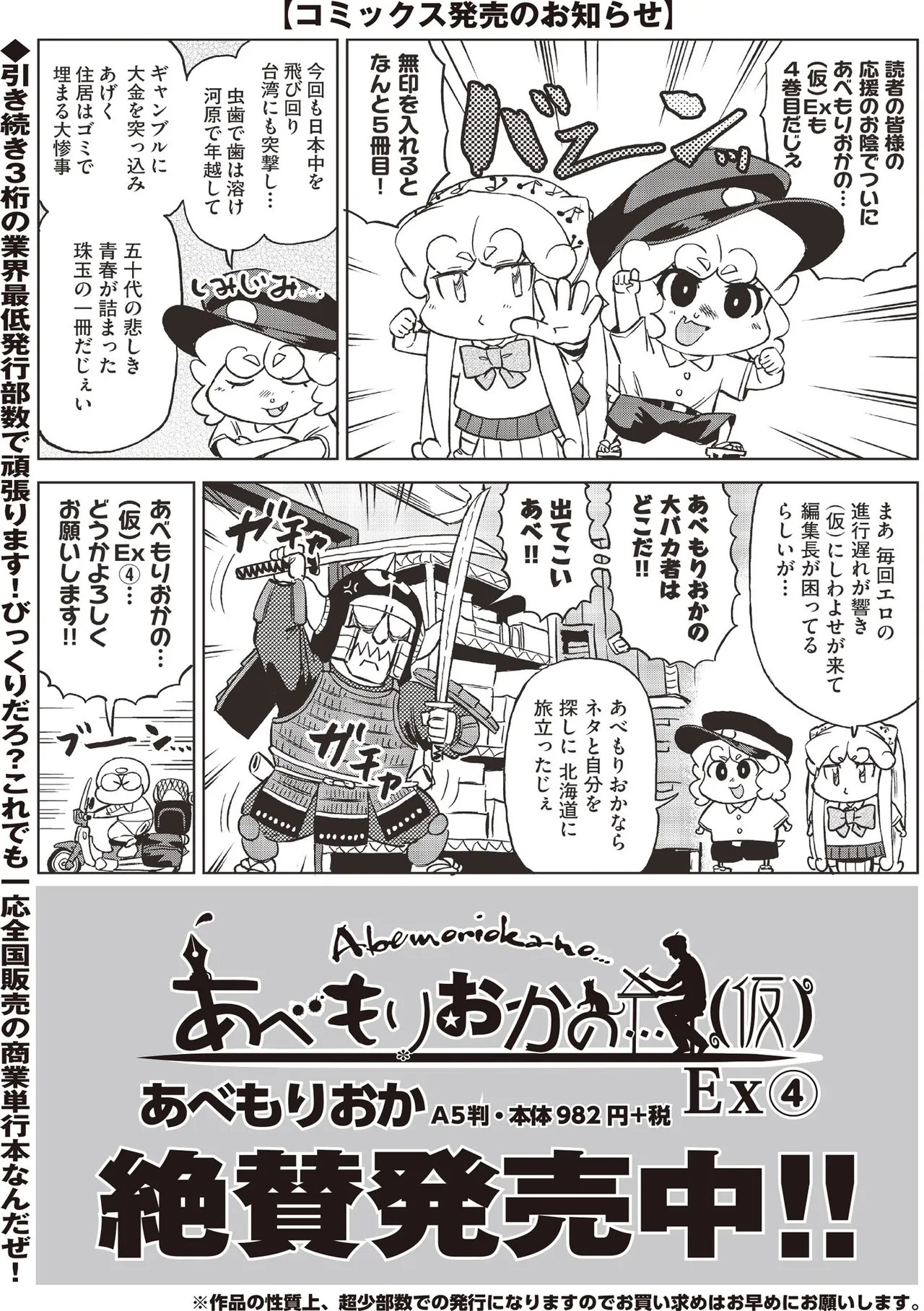 Page 503
