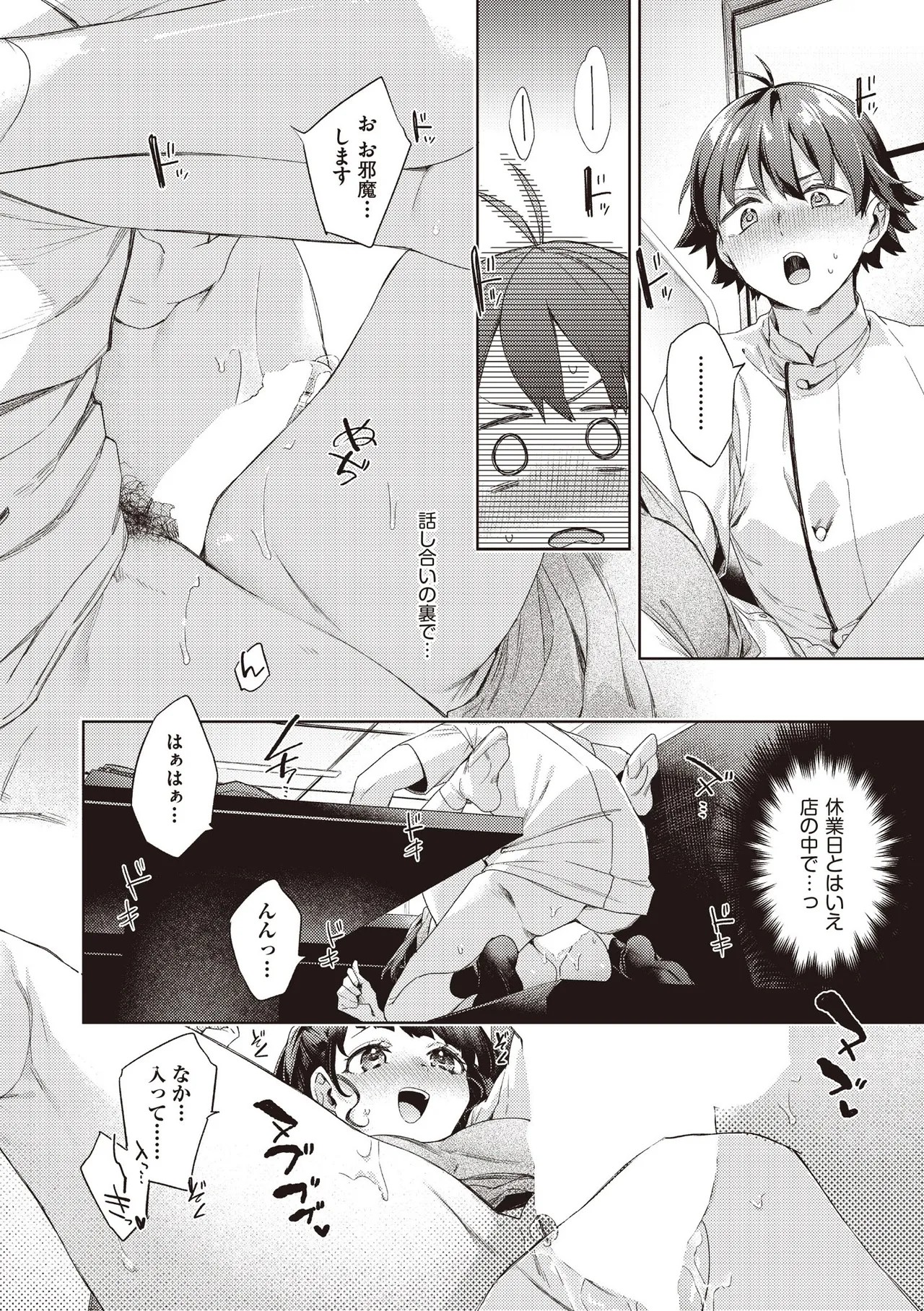 Page 60