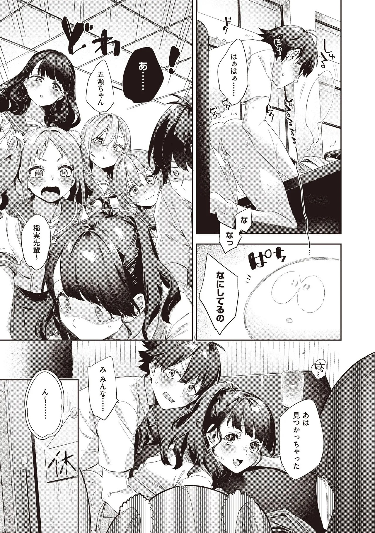 Page 69