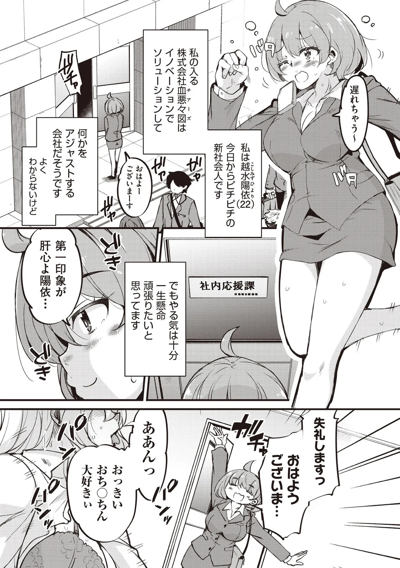 Page 89