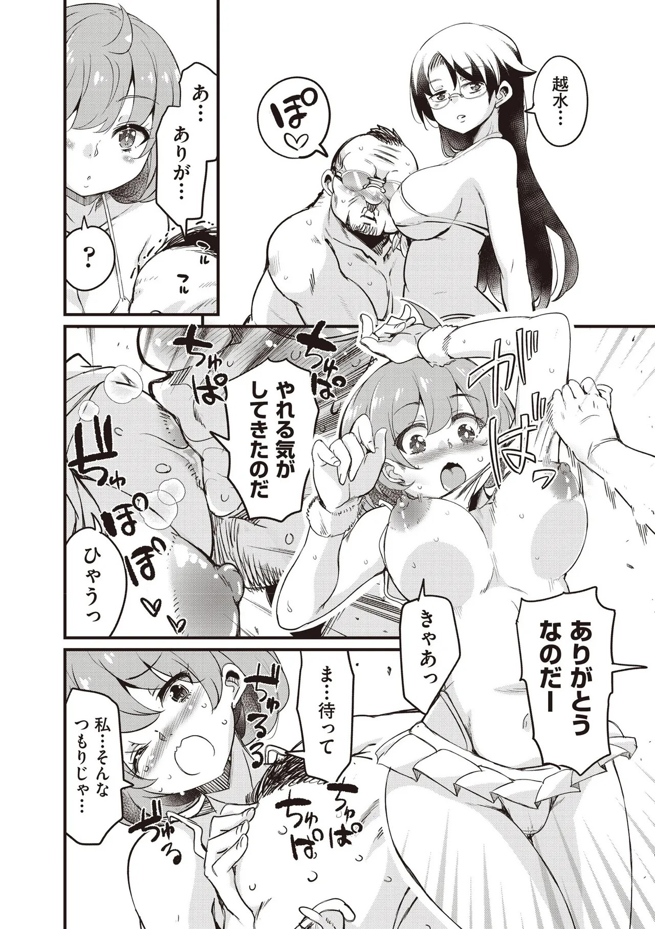 Page 98