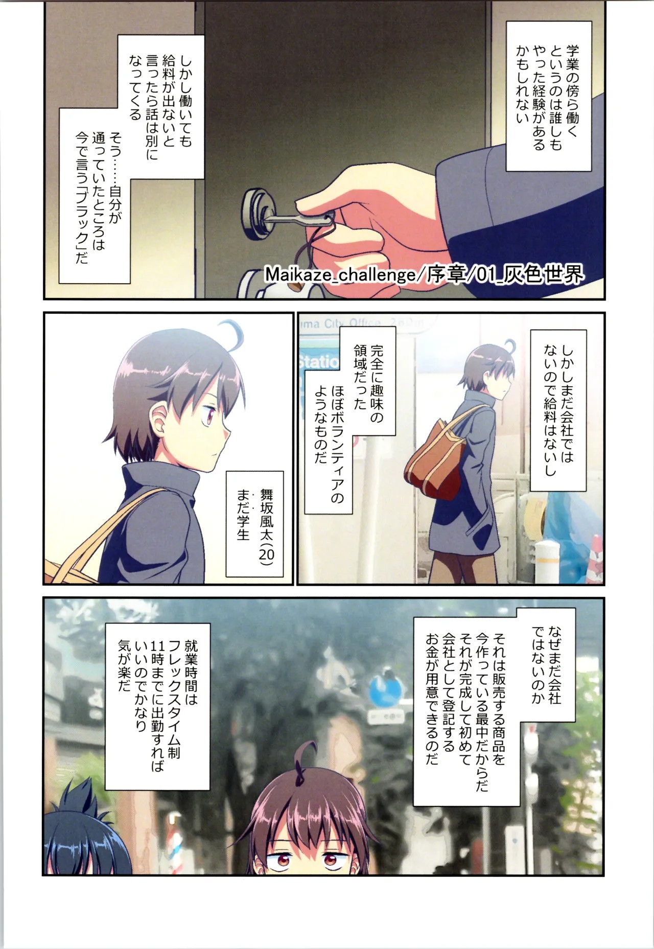 Page 10