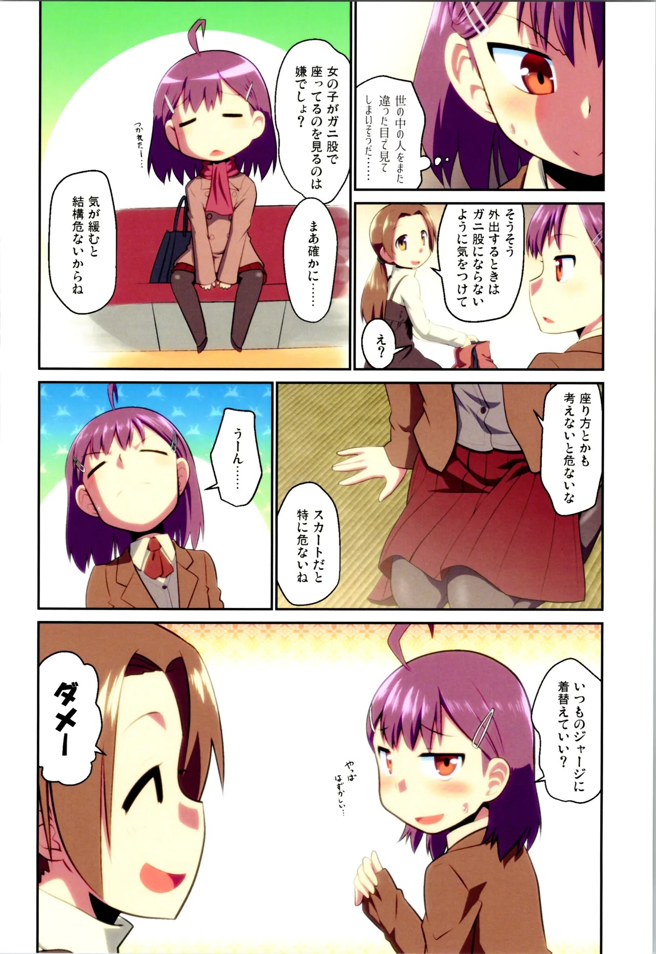 Page 100