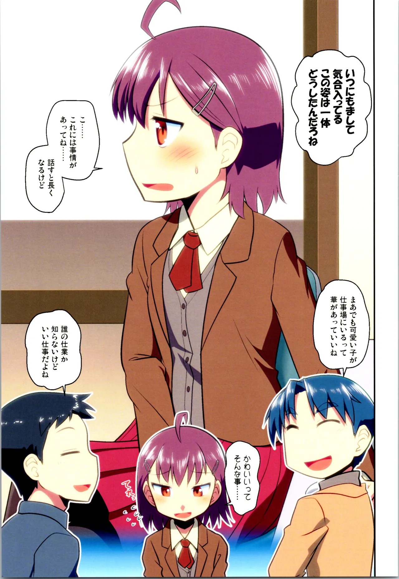 Page 103