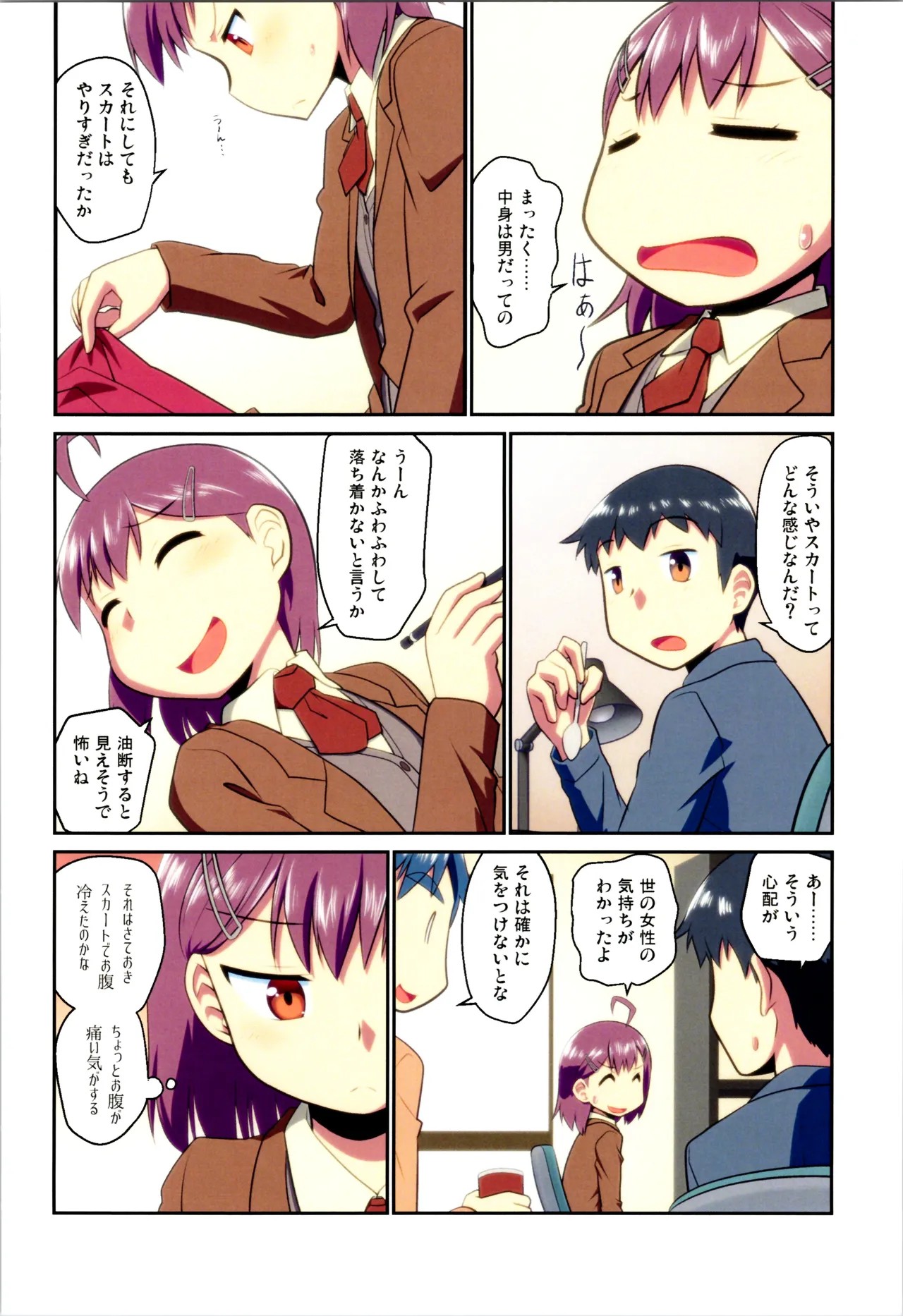 Page 108
