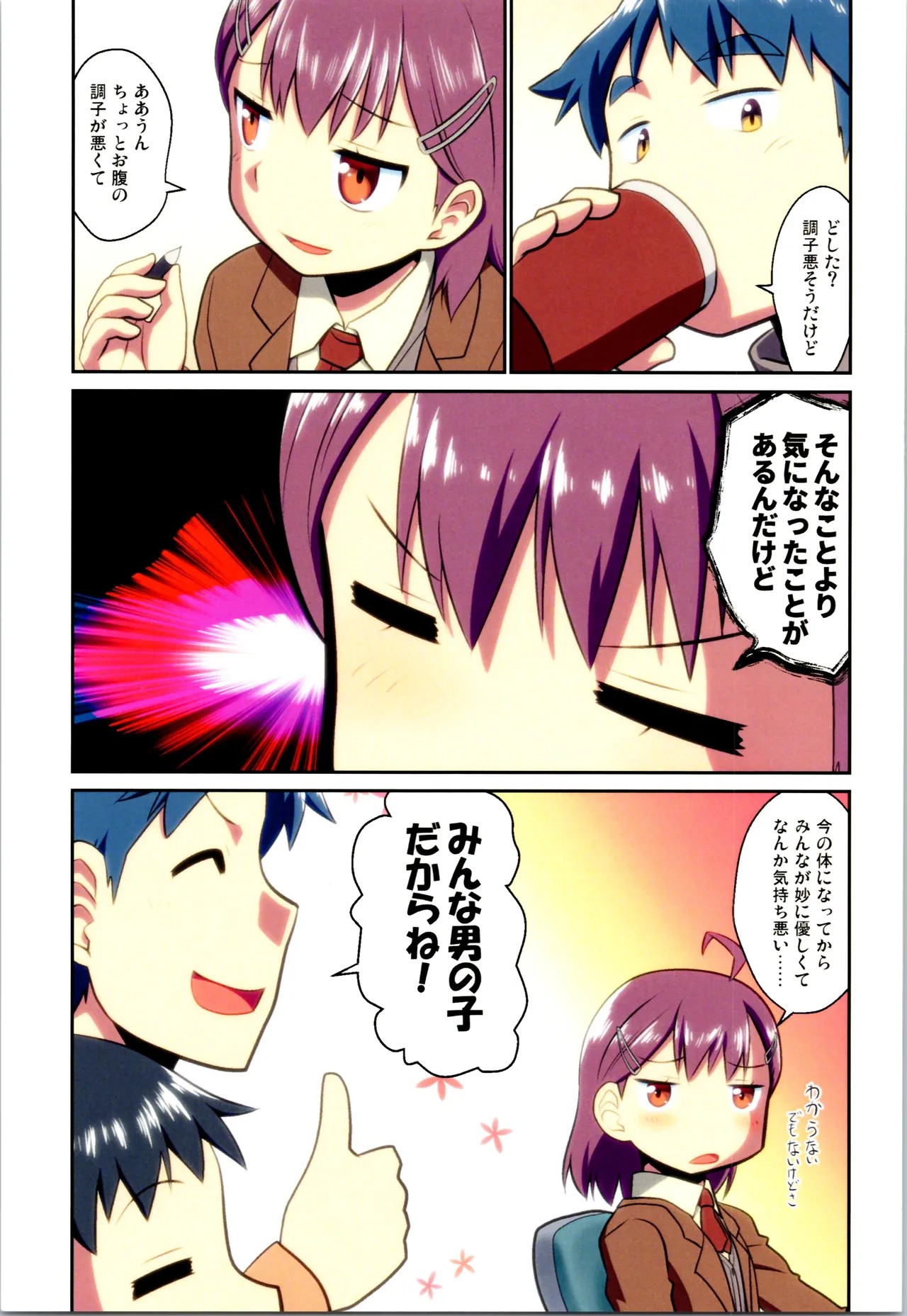 Page 109