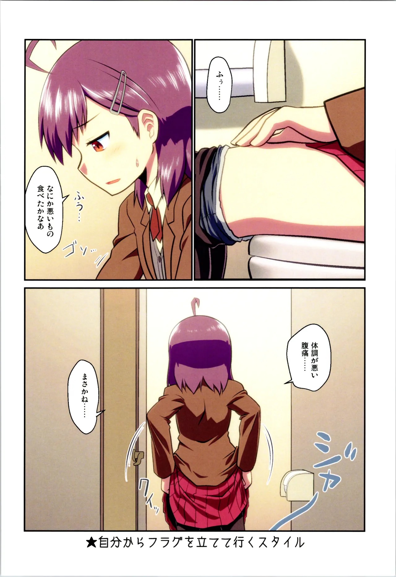 Page 110
