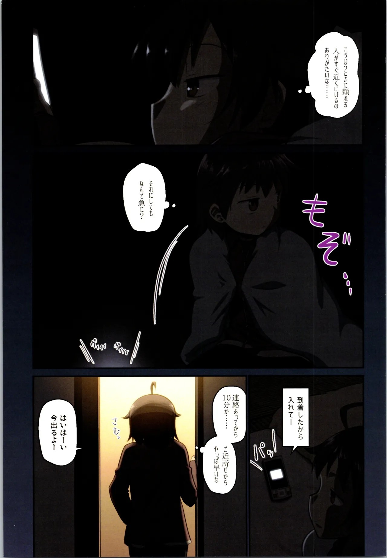 Page 113