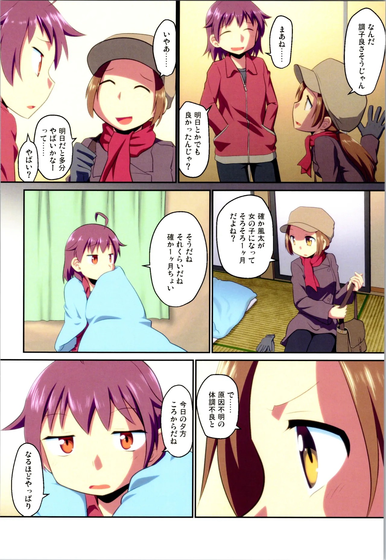 Page 114