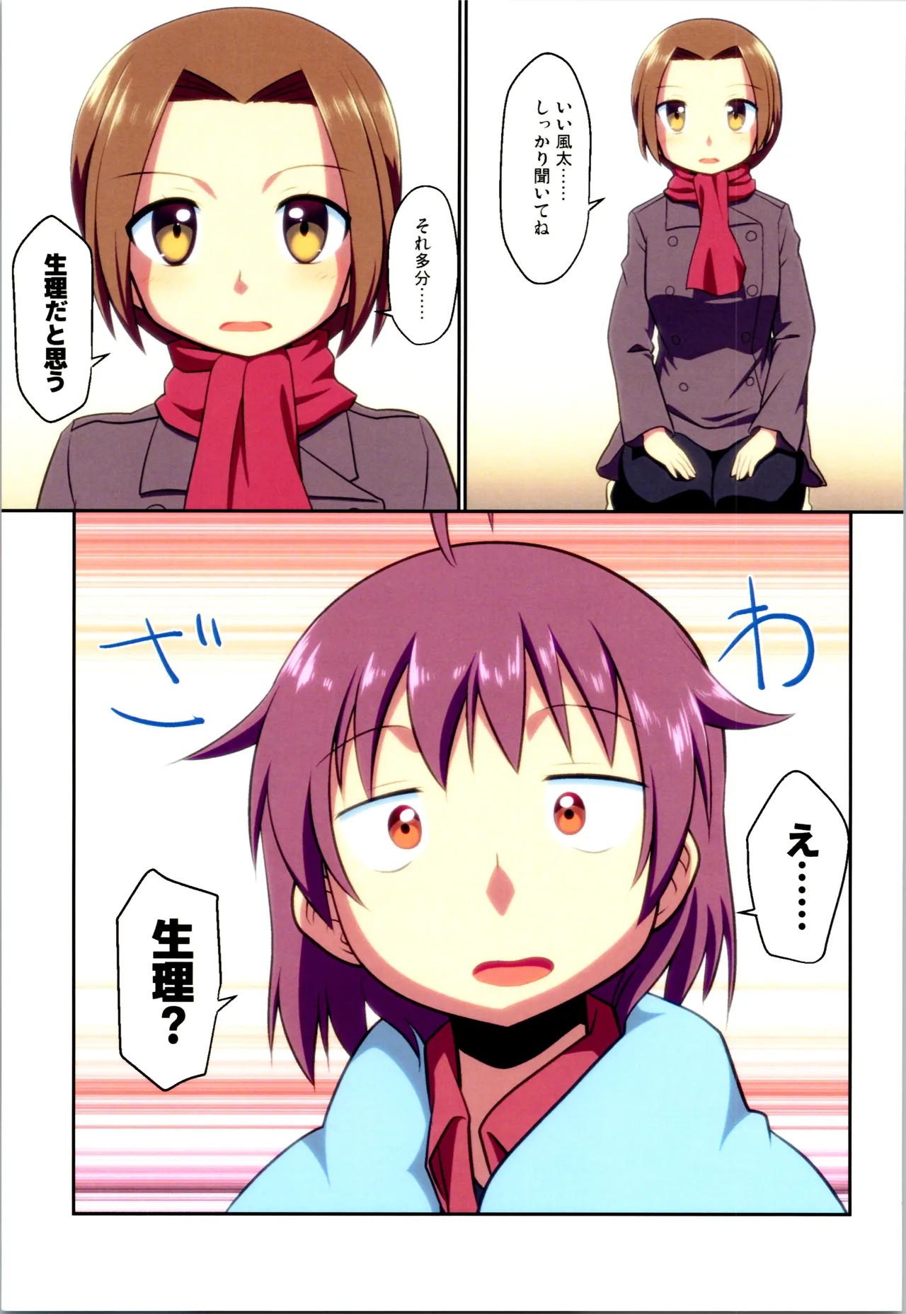 Page 115