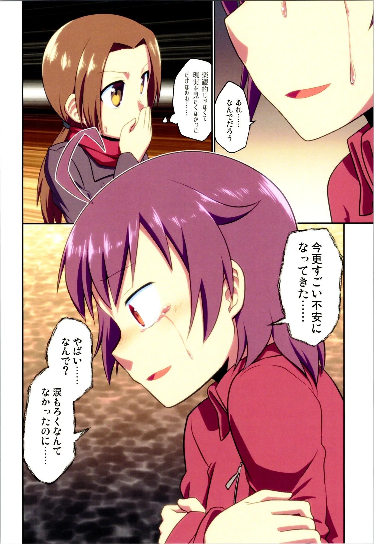 Page 118