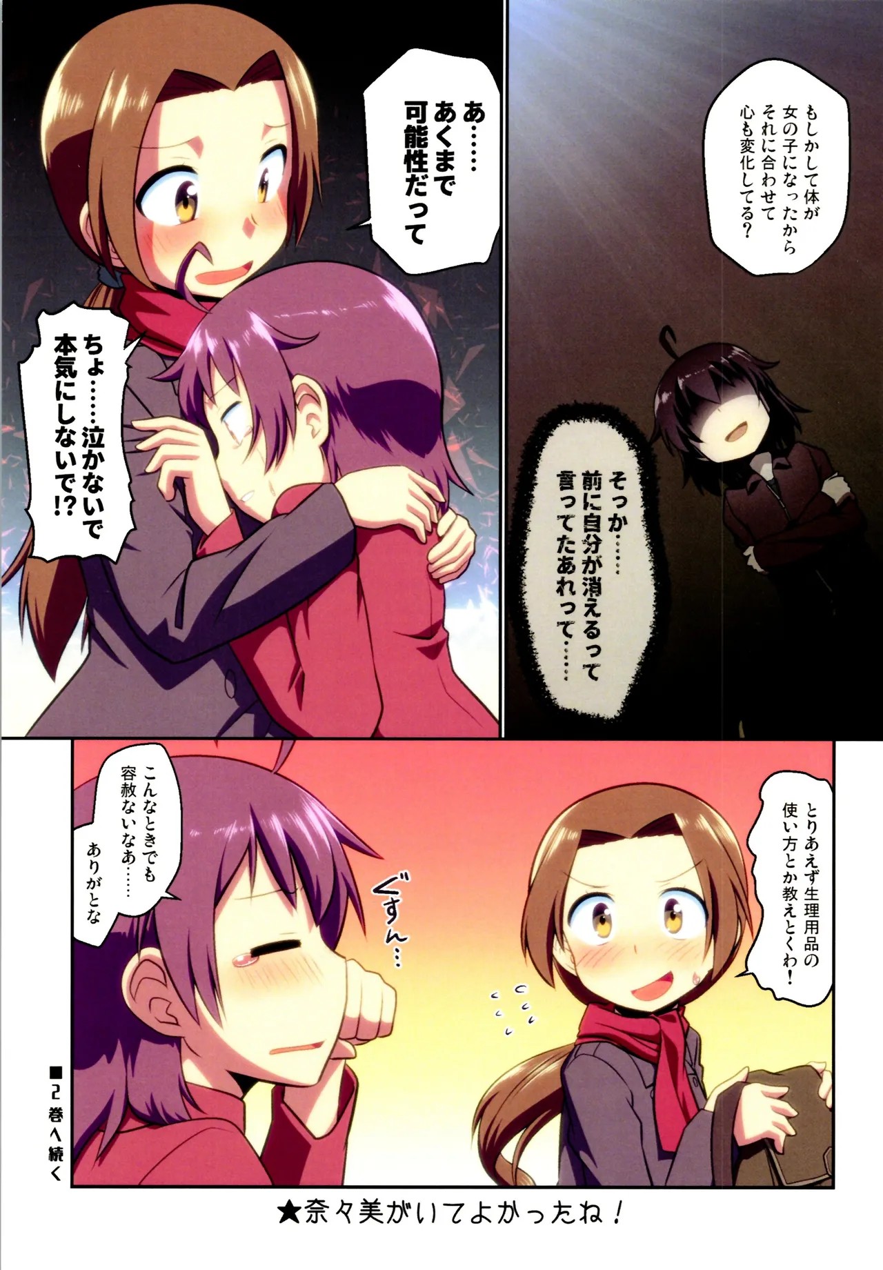 Page 119