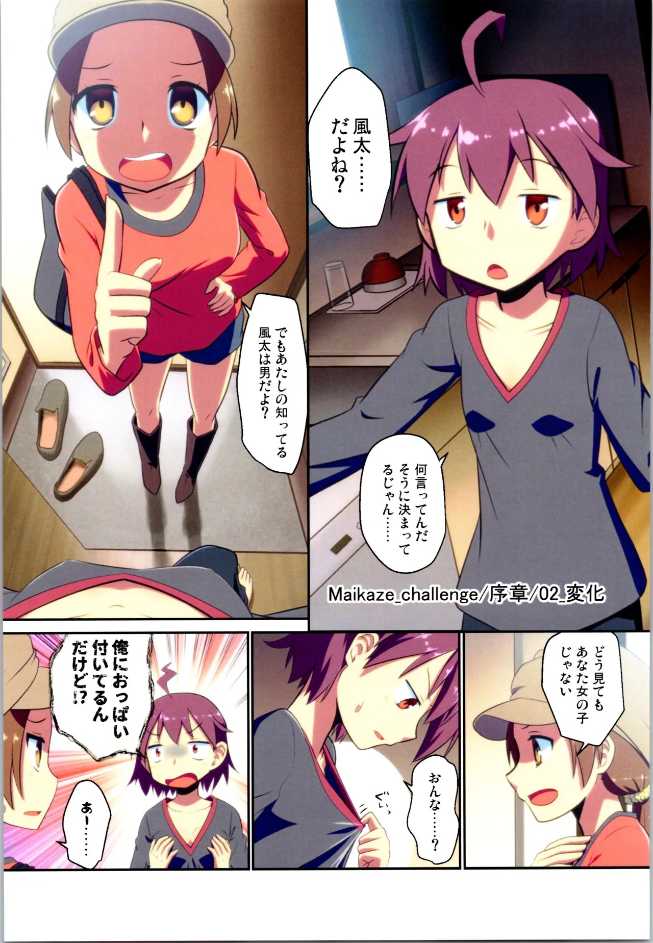 Page 21