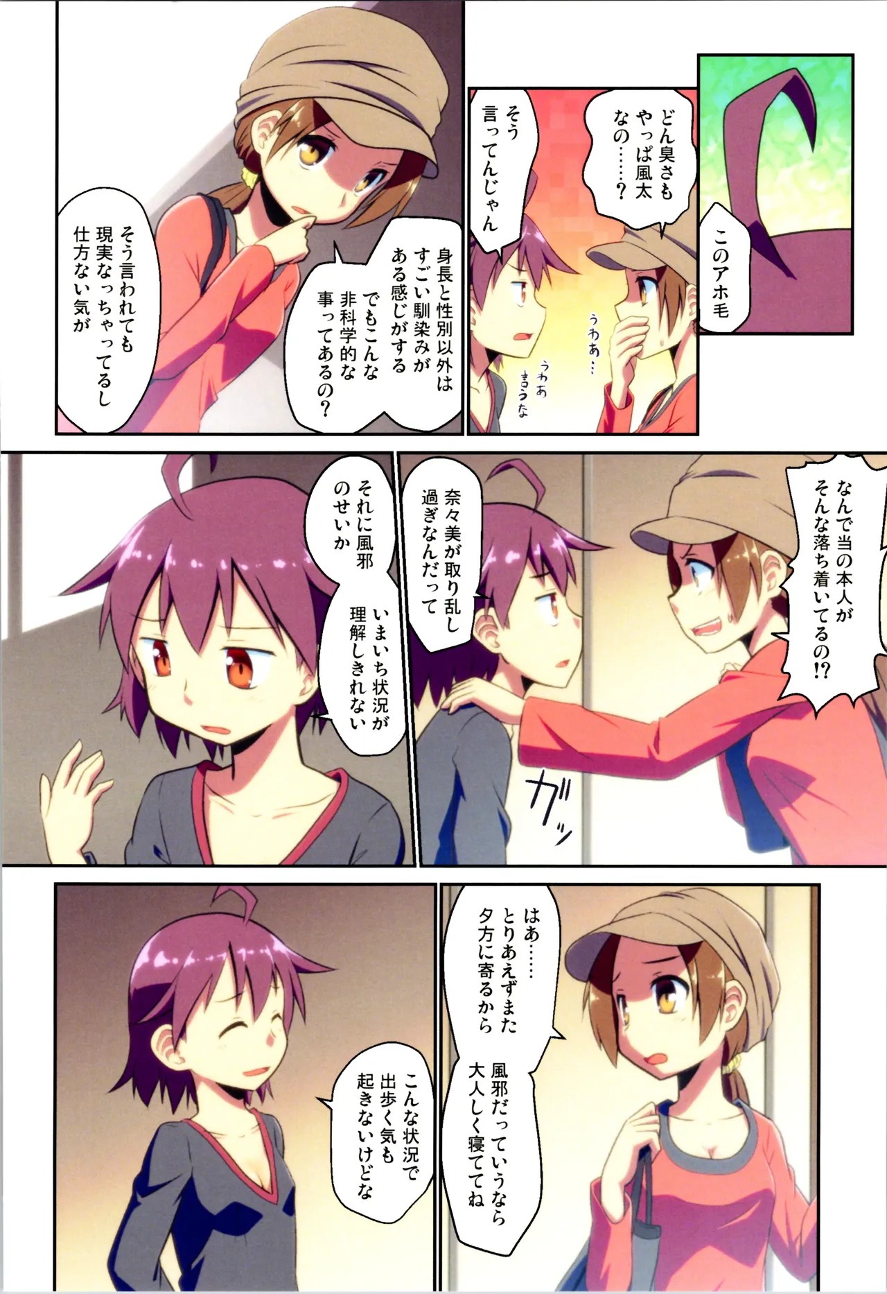 Page 22