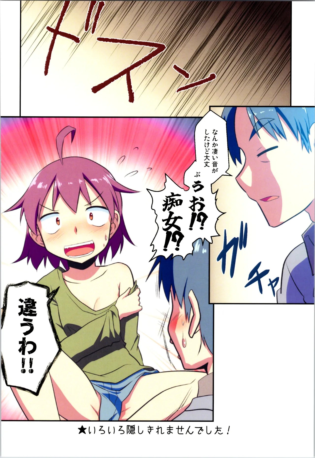 Page 28
