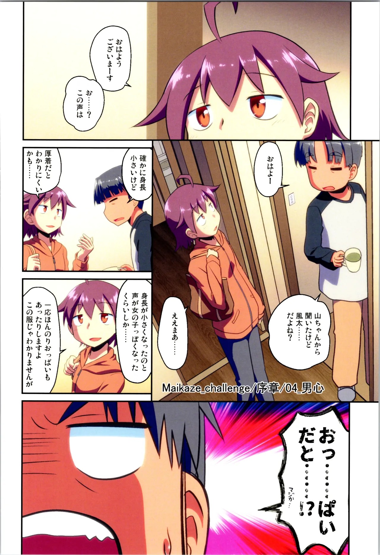 Page 38