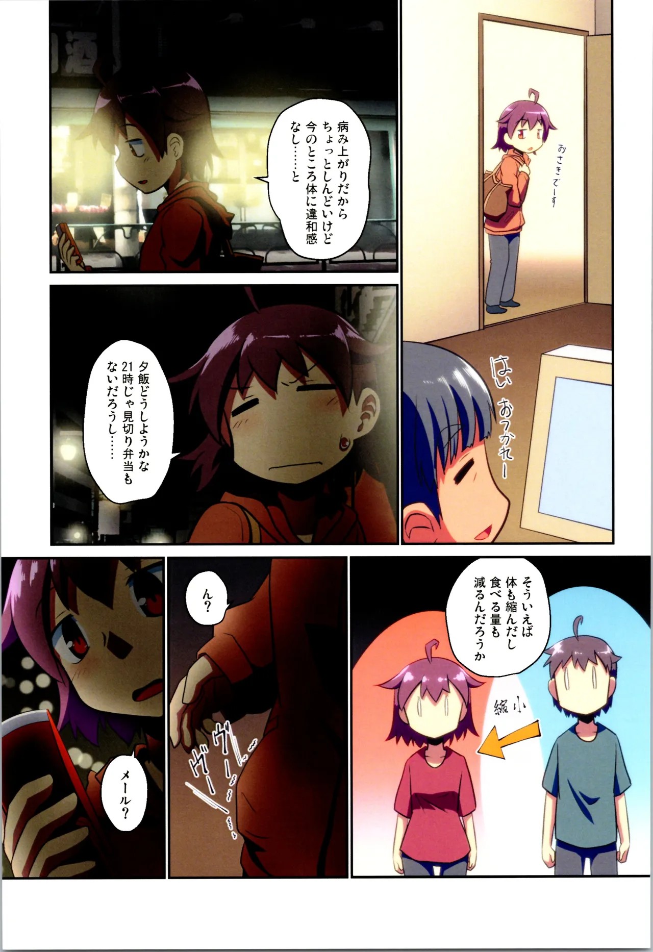 Page 41