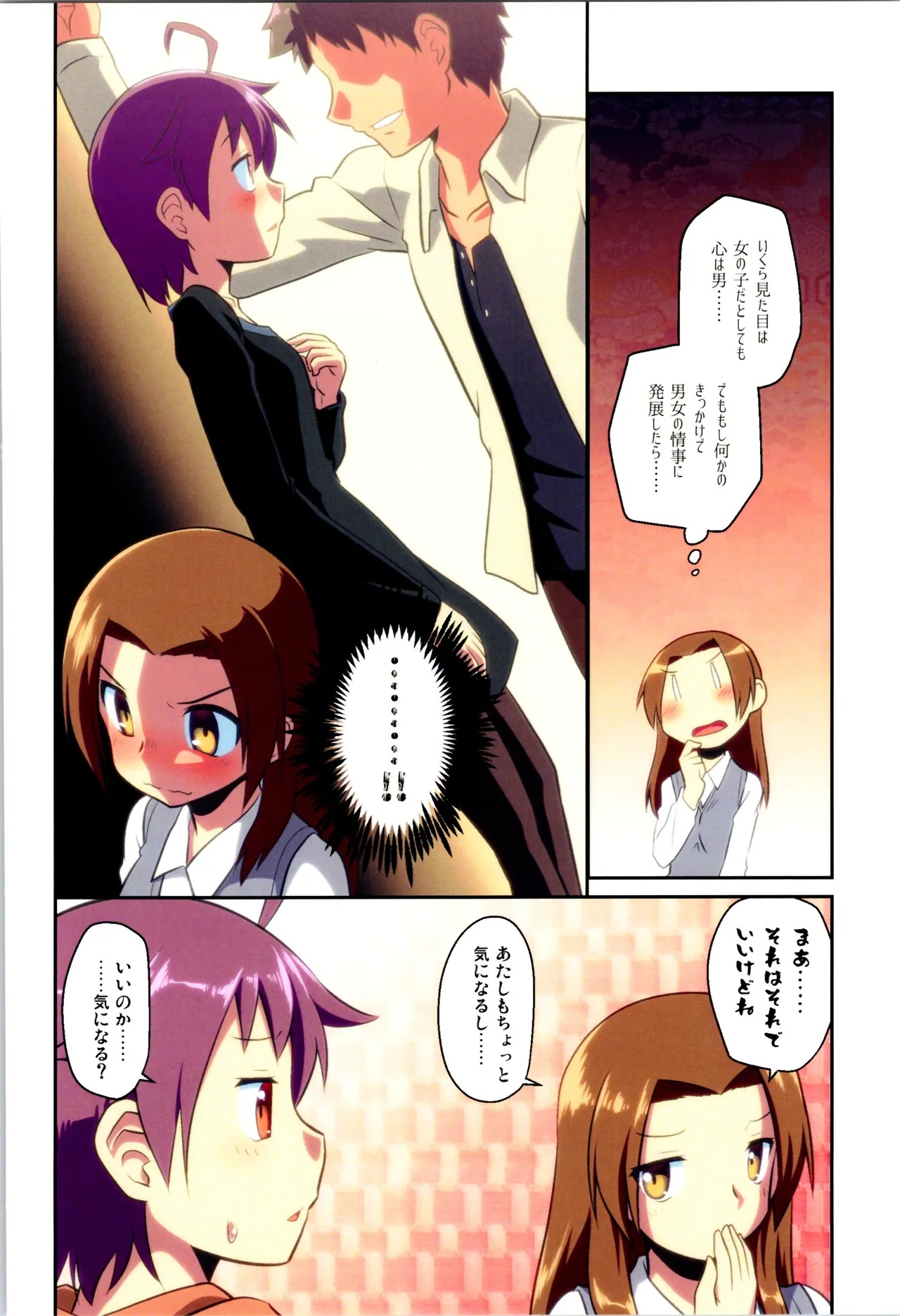 Page 44