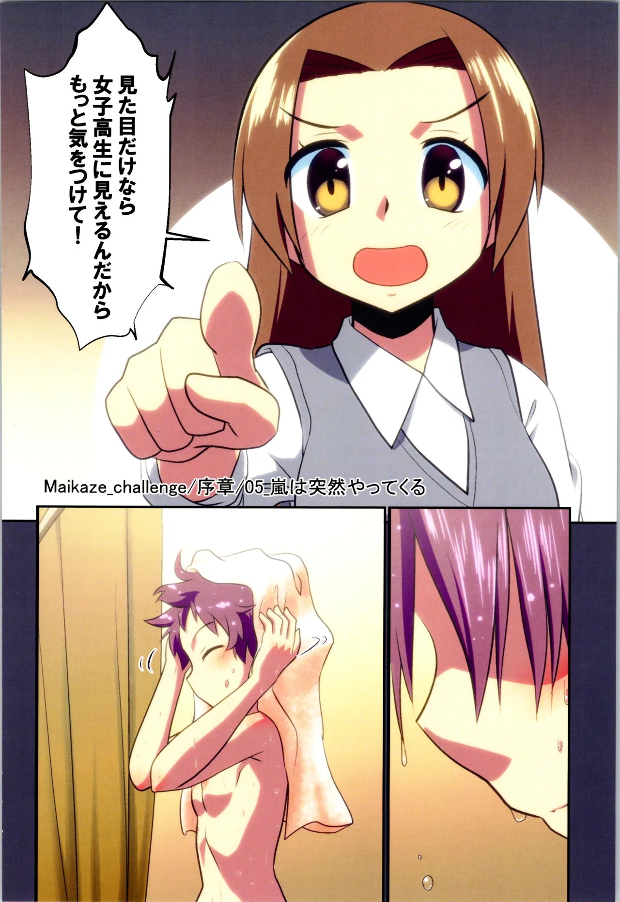 Page 46
