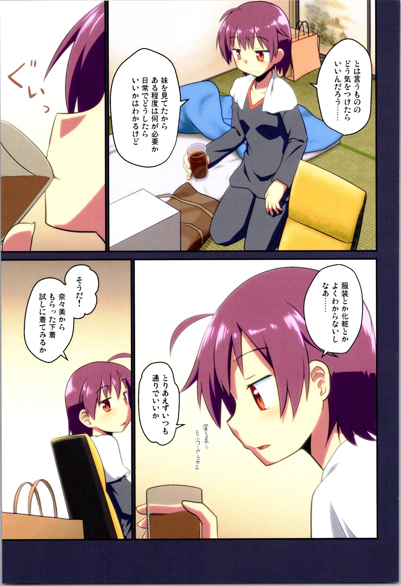 Page 47