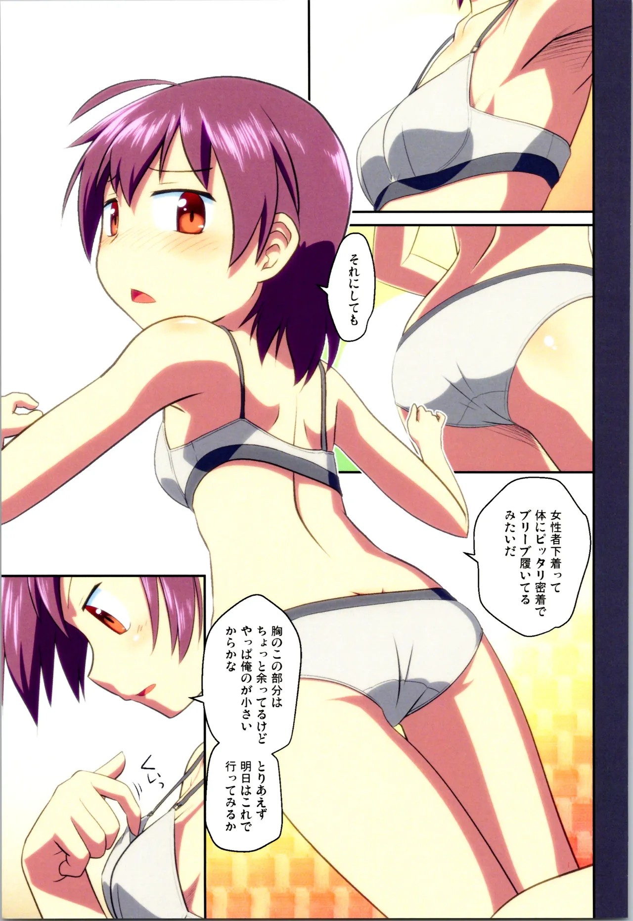 Page 49