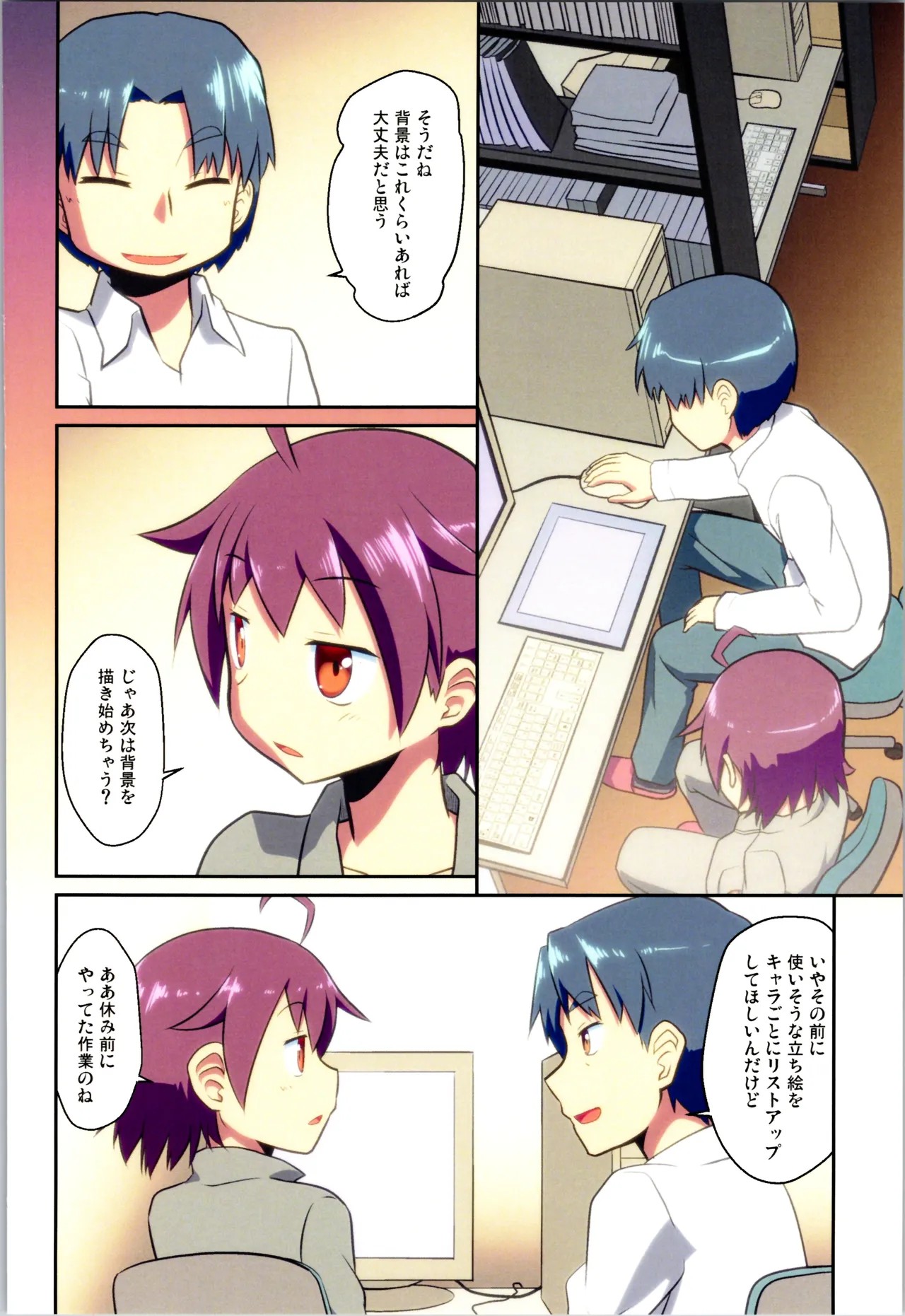 Page 50