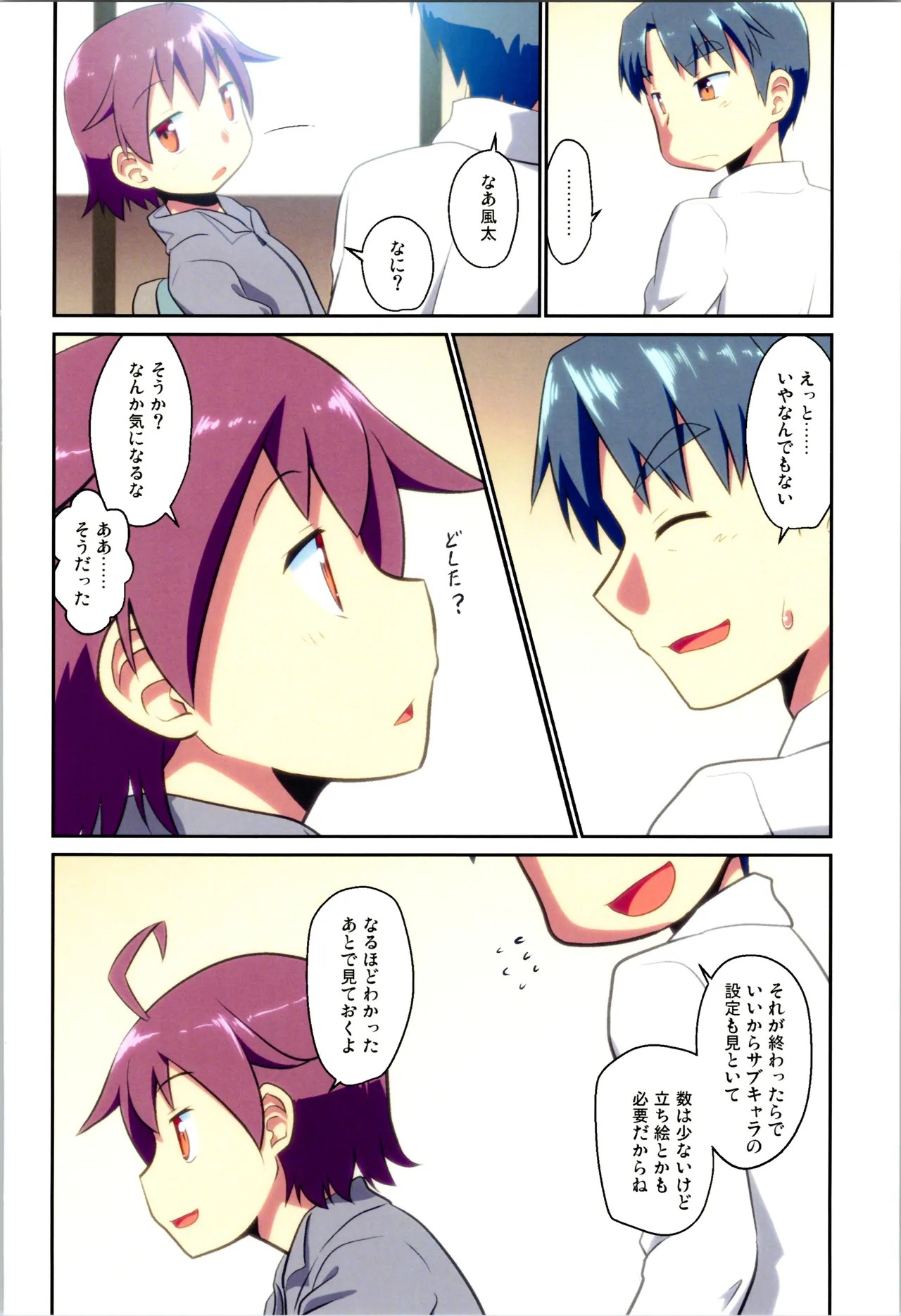 Page 52