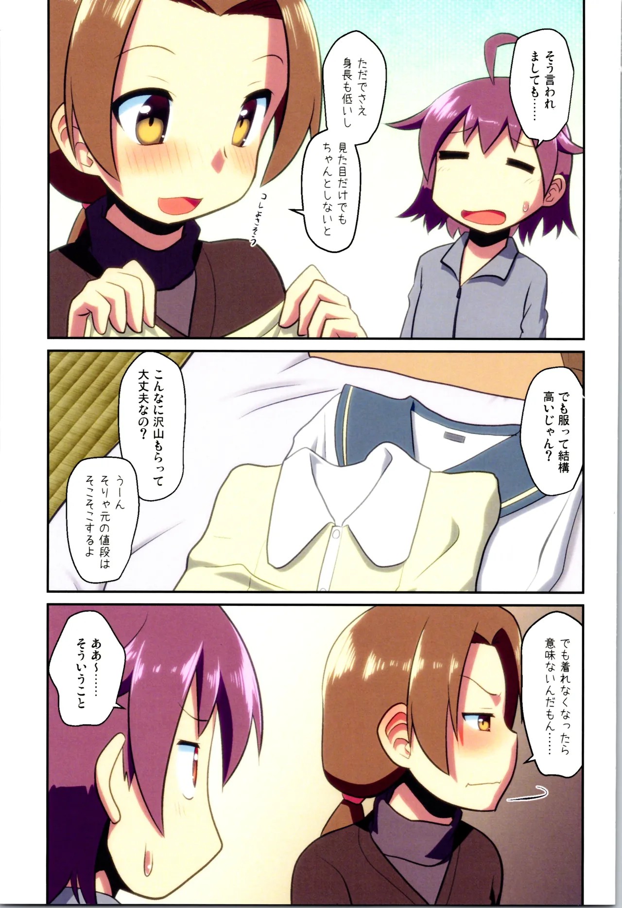 Page 55