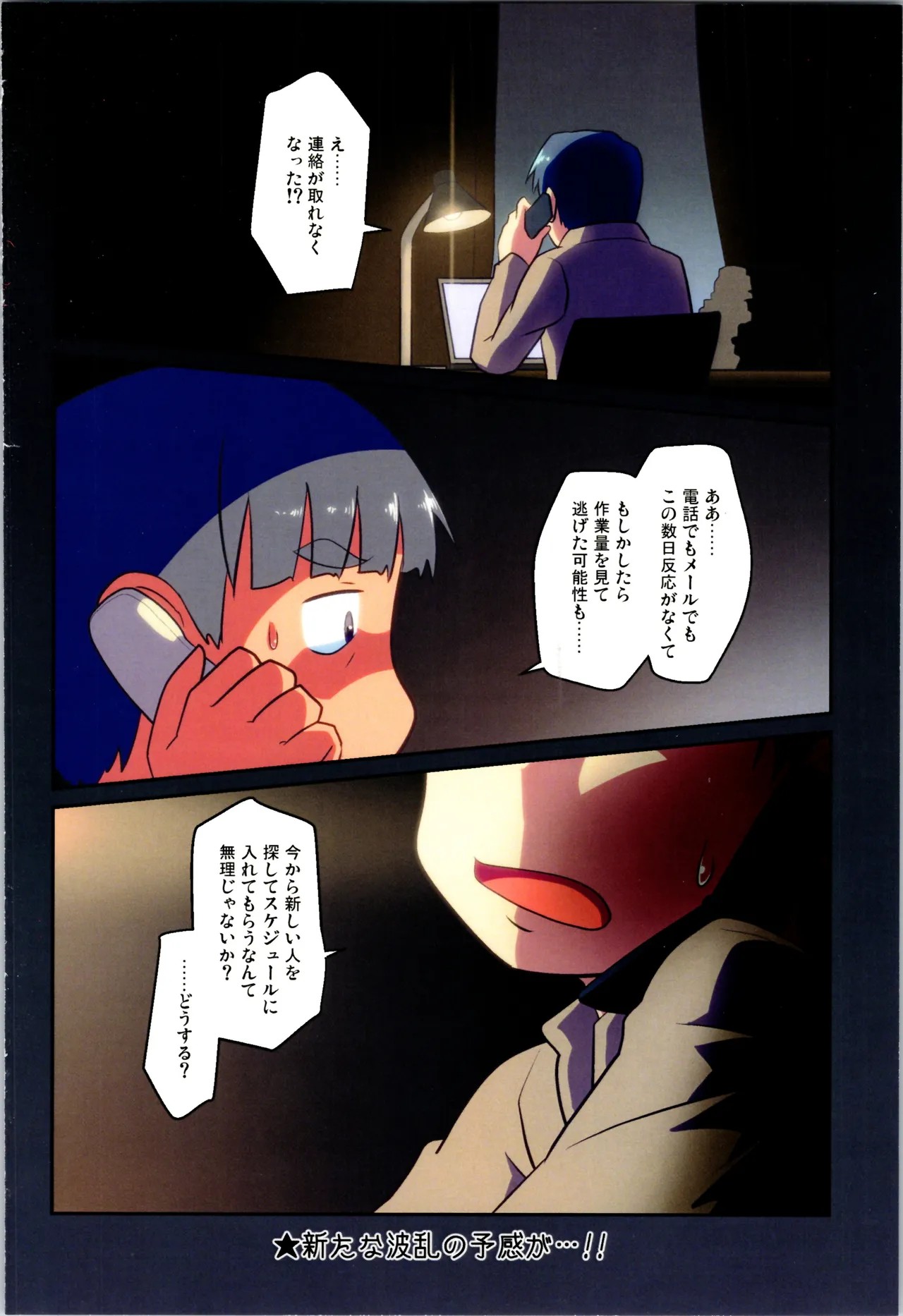 Page 56