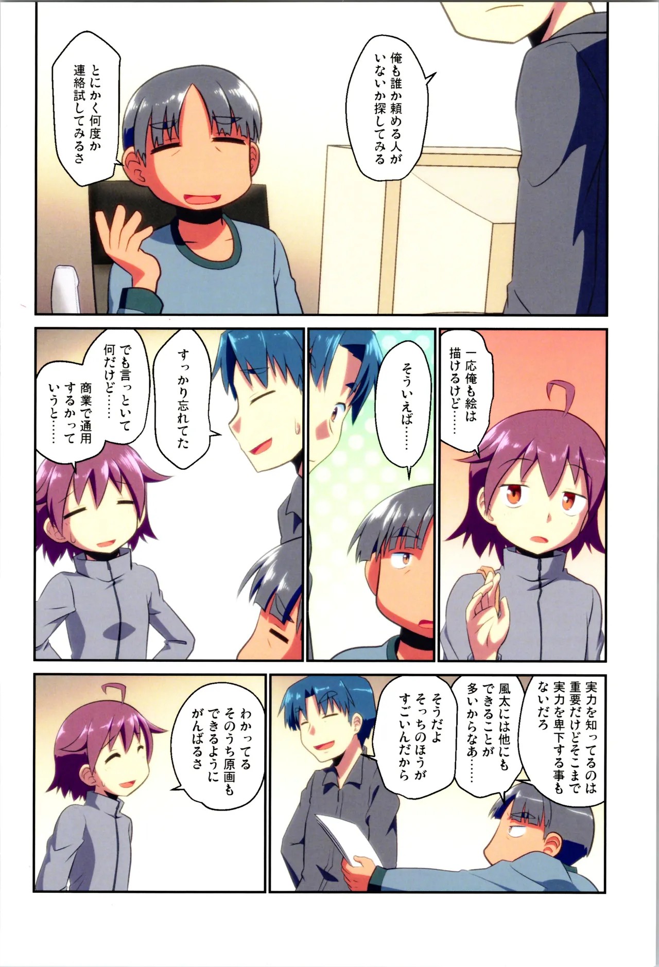 Page 58