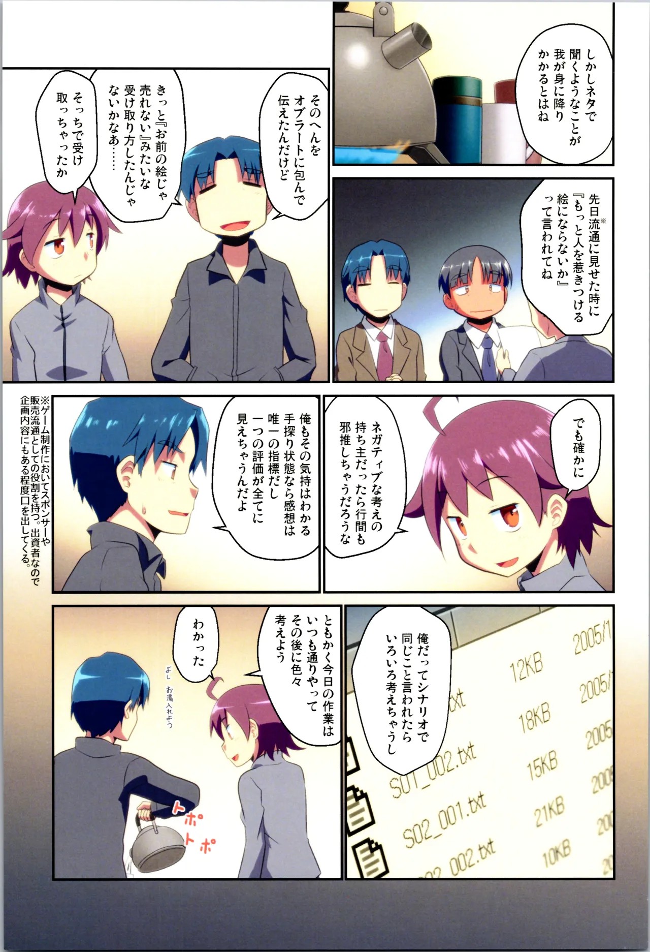Page 59