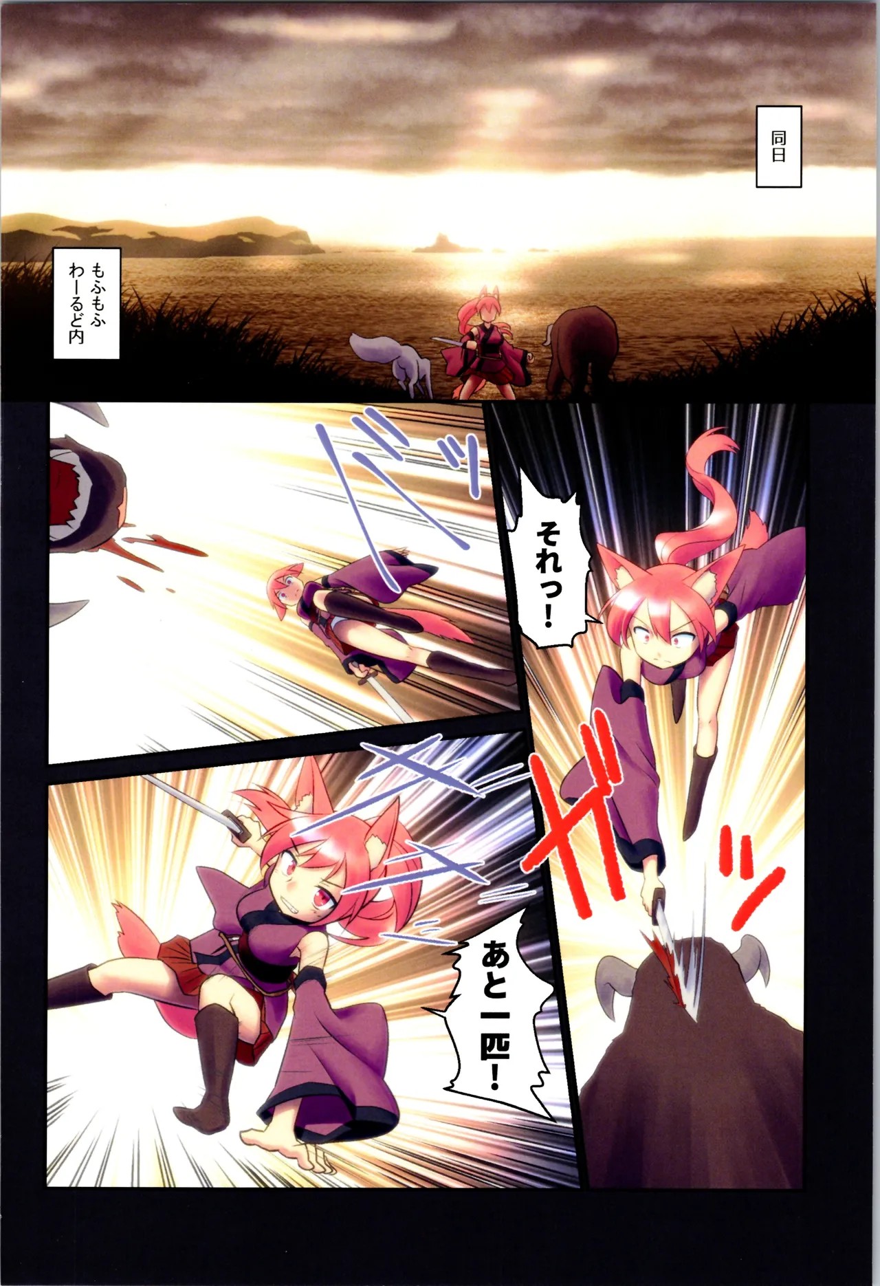 Page 60