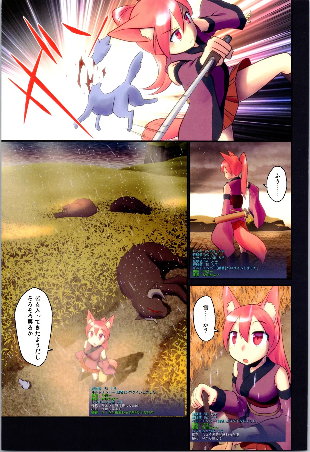 Page 61
