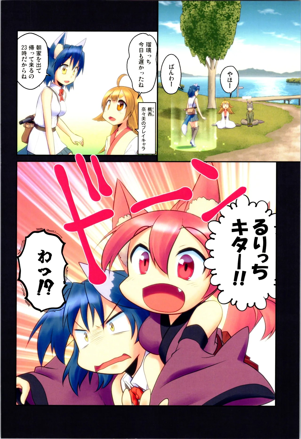 Page 62