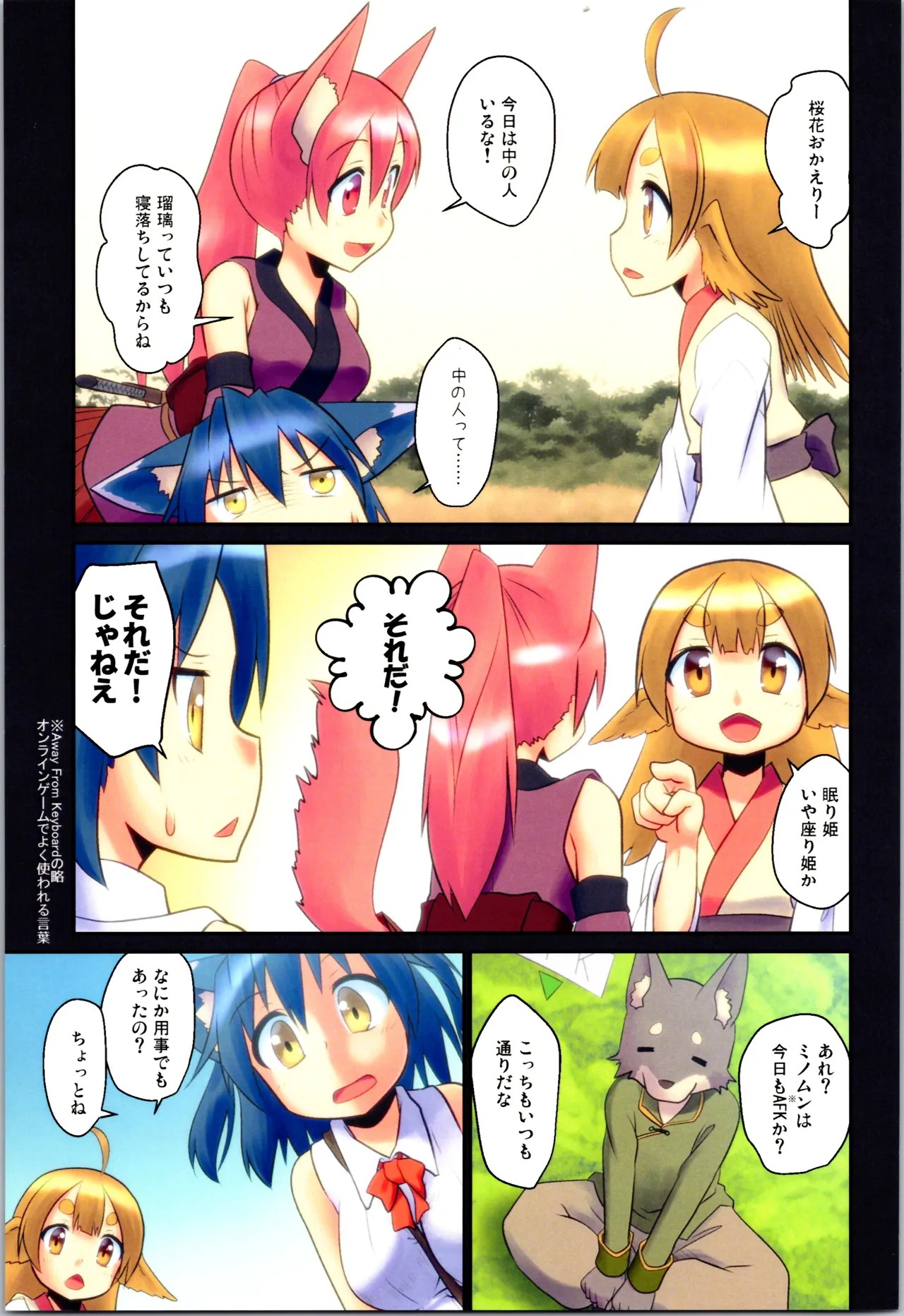 Page 63