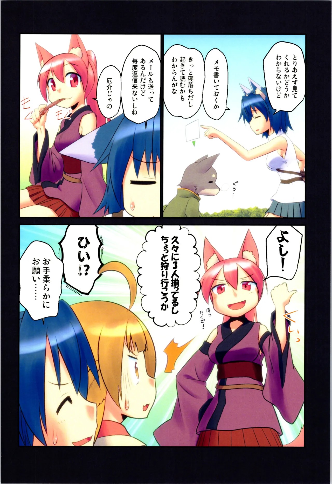 Page 64