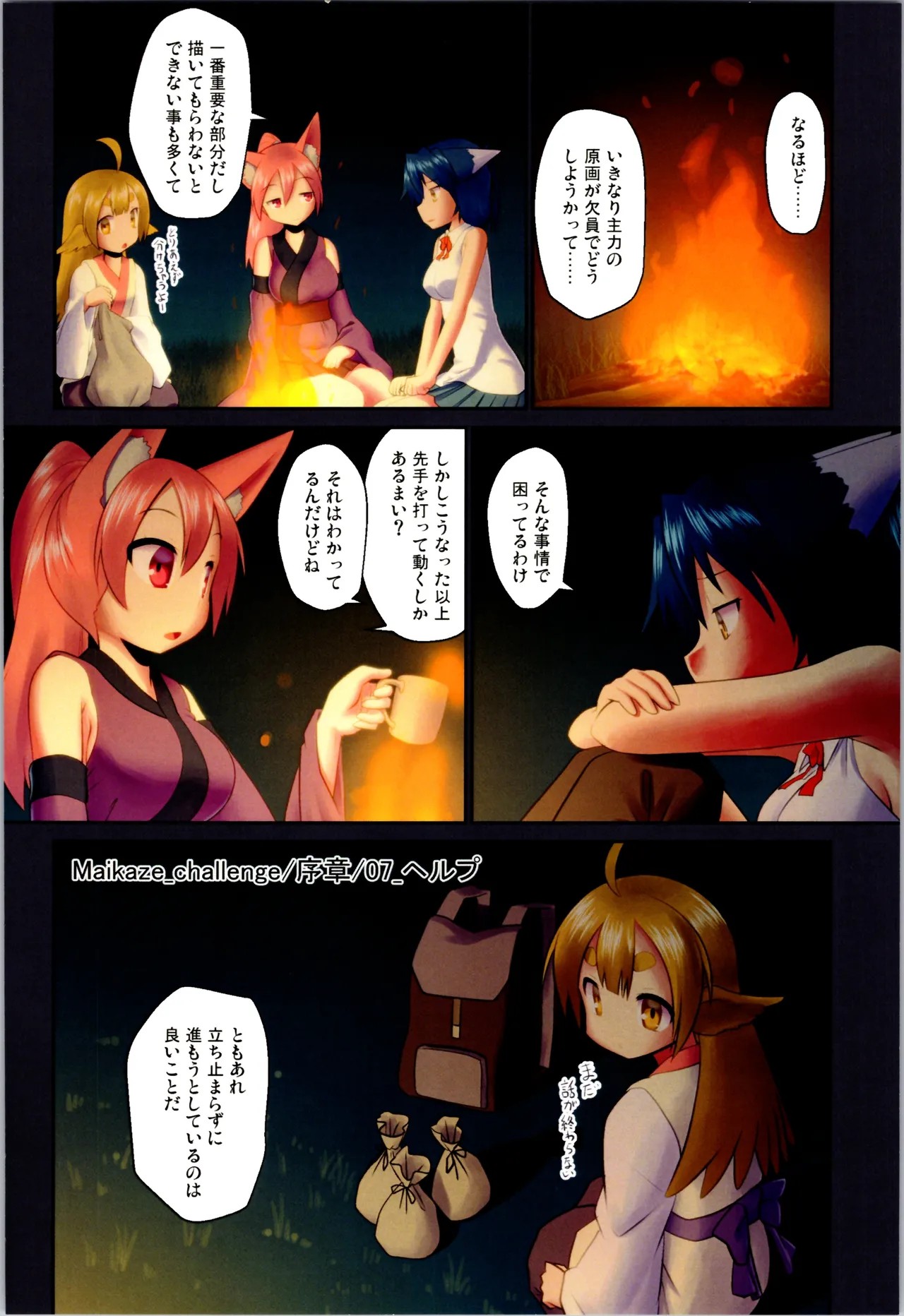 Page 66