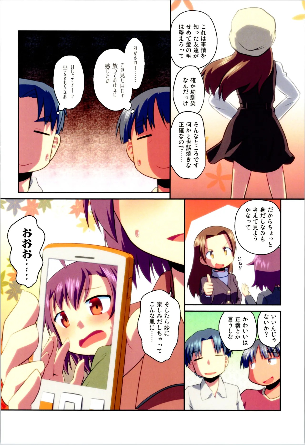 Page 72
