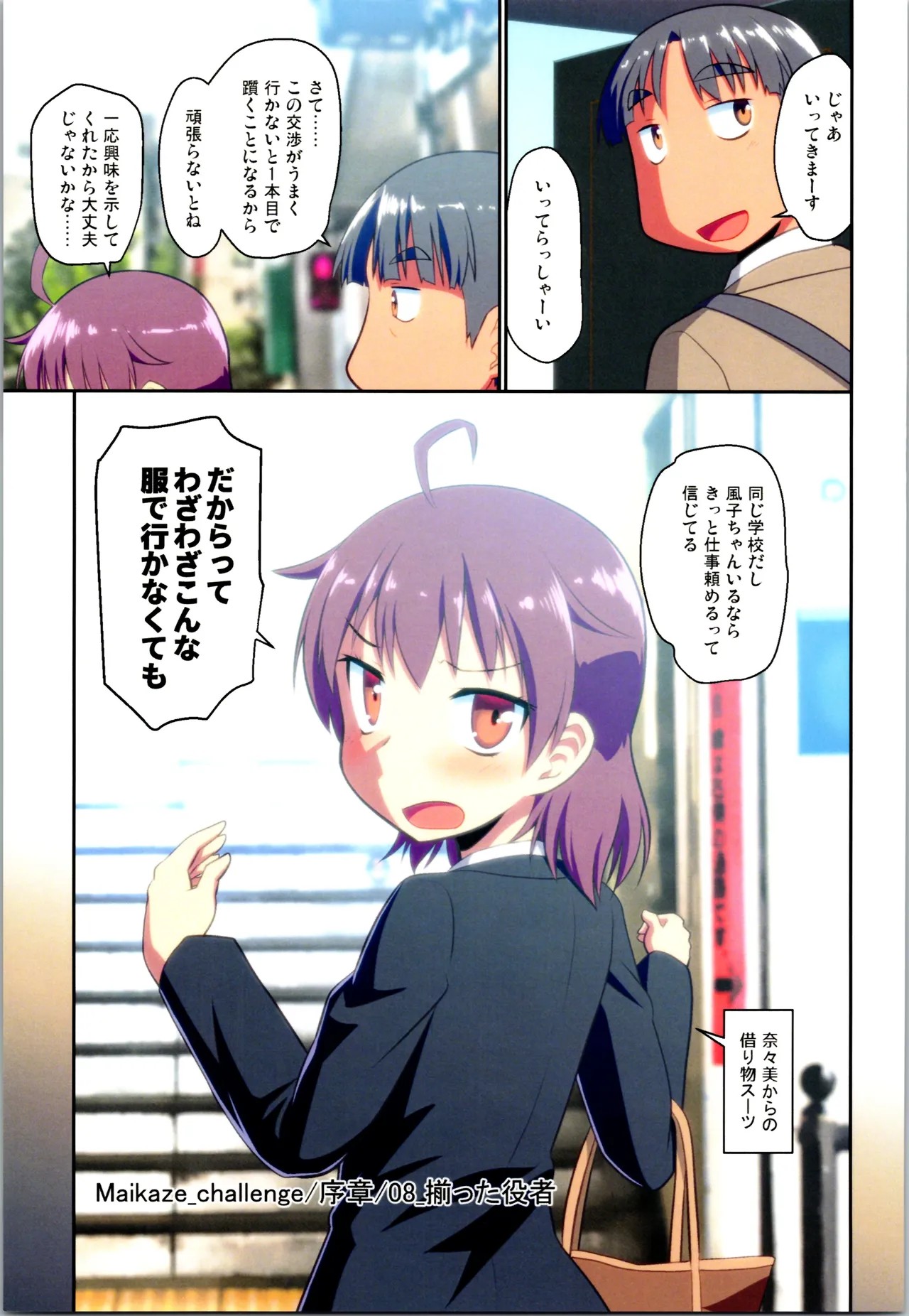 Page 75