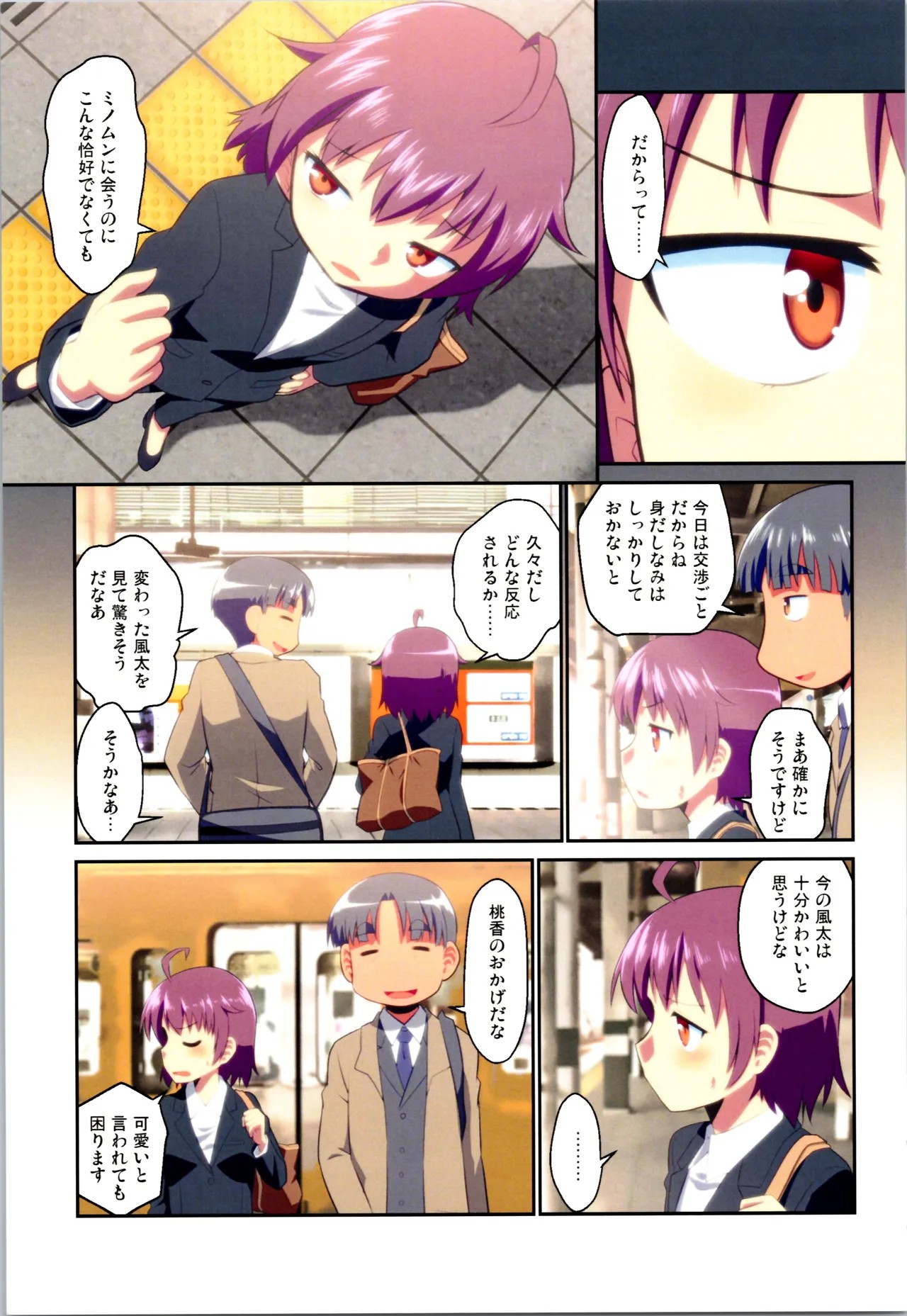 Page 79